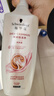 施华蔻（Schwarzkopf）羊绒脂滋养洗护套装(600ml*2洗发水+600ml润发乳)(针对染烫修护) 实拍图