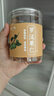陈一凡 罗汉果仁 精选罗汉果90g 泡水喝的花草茶枇杷清润茶罐装 实拍图