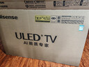 海信电视小墨E5Q Pro 55英寸 520分区U+Mini LED 信芯芯片 柔光防眩屏 288Hz高刷 E5NPRO升级 国家补贴 实拍图