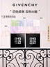 纪梵希（Givenchy）明星四宫格散粉0+1双支套装定妆粉蜜粉 圣诞礼物生日送女生送闺蜜 实拍图