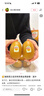 佳沛（zespri）新西兰  阳光金奇异果25-27粒原箱特大果单果约122-146g  猕猴桃 实拍图