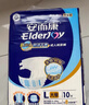 安而康（Elderjoy）舒适干爽成人纸尿裤L80片臀围95-120cm成人尿不湿老人亲肤 实拍图