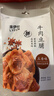 来伊份如意脆骨肠奥尔良风味125g猪肉肠火腿肠肉干肉脯即食解馋休闲零食 实拍图