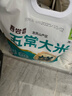 五常大米 官方溯源 吾尝香 原粮稻花香2号 绿色食品 东北大米 5斤 实拍图