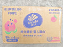 维达（Vinda）婴儿手口湿巾 桃叶精华加厚加大手口专用亲肤湿纸巾大包 80片*6包 实拍图