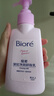 碧柔（Biore）深层净润卸妆乳150ml卸妆水液油洁面二合一温和清洁敏感肌可用 实拍图