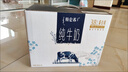蒙牛特仑苏纯牛奶250ml*12盒 送礼盒装 送礼整箱牛奶 实拍图