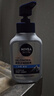妮维雅（NIVEA）男士【王子奇推荐】控油冰爽洁面液150g双支洗面奶氨基酸青少年 实拍图