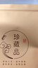 逸居客（YIJUKE）【加厚/铝箔】20个普洱茶饼密封袋茶叶袋铝箔自封袋食品牛皮纸袋 实拍图