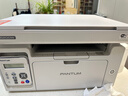 奔图（PANTUM）M6200W 激光wifi无线多功能打印机 办公家用打印复印扫描一体机 硒鼓可加粉 易加粉打印机 实拍图