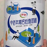 伊利中老年高钙低脂奶粉 中老年奶粉 成人奶粉 营养品 早餐 富硒 850g 实拍图