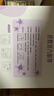 超亚健康联名眼罩蒸汽热敷薰衣草香型睡眠遮光缓解眼疲劳眼部护理50片 实拍图