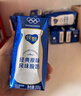 蒙牛纯甄风味酸牛奶200g*16盒 早餐酸奶配麦片送礼新老包装随机 实拍图