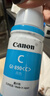 佳能（Canon）GI-890 BK 黑色墨水瓶(适用G4810/G4800/G3812/G3810/G3800/G2811/G2810/G2800/G1810/G1800) 实拍图