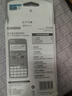 卡西欧（CASIO）【超级爆款】 FX-991CNX中文函数科学计算器物理化学生物竞赛大学生考研 实拍图