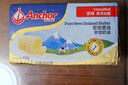 安佳(Anchor)新西兰进口 动物黄油原味无添加盐227g 烘焙原料牛排曲奇 实拍图
