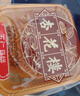 杏花楼老字号广式玫瑰豆沙月饼五仁蛋黄肉松莲蓉火腿100g上海特产糕点心 【古法传承】五仁月饼100g*6 实拍图