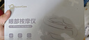 WayourCare眼部按摩仪 护眼仪热敷眼罩眼部干涩蒸汽雾化点震式儿童眼睛按摩器生日礼物女妈妈男生送长辈 白色款 礼盒装 实拍图