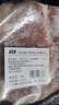 双汇五花肉2斤 冷冻带皮五花肉净重2斤猪五花烤肉食材生猪肉烧烤食材 实拍图