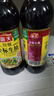 海天 生抽酱油500ml 0添加防腐剂【特级金标酱油】金标系列 实拍图