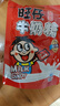 旺旺 旺仔牛奶糖 原味 126g 约30粒 婚礼喜糖伴手礼 怀旧糖果 实拍图