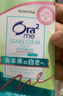 皓乐齿（Ora2）牙膏茉莉花茶味125g 呵护牙龈 去口臭 美白去黄 去牙渍 实拍图