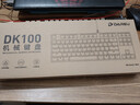 达尔优DK100 87键机械键盘 办公键盘台式电脑键盘网咖吃鸡键盘键鼠套装 游戏键盘lol 87键-无光黑轴 实拍图