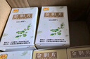 [雷氏] 金胆片0.33g*100片/盒 实拍图
