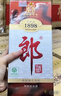 郎酒 老郎酒1898 白酒 酱酒 53度 500ml*6 整箱装 经典回归 情怀之选 实拍图