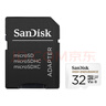闪迪（SanDisk）32GB TF（MicroSD）4K内存卡 行车记录仪 监控摄像头专用 2,500小时录制 重复读写高耐用存储卡 实拍图