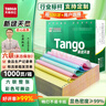 天章 （TANGO）【缺页十倍赔】新绿天章六联二等分可撕边针式电脑打印纸 1000页 241-6-1/2S(白红蓝绿红黄)可定制 实拍图
