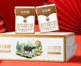 百菲酪水牛纯牛奶200ml*20盒 4.0g优质乳蛋白 礼盒装 实拍图