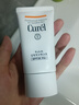 珂润（Curel）保湿防晒凝蜜50g SPF28PA+户外出游护肤品防晒霜敏肌适用男女通用 实拍图