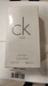 卡尔文克雷恩（Calvin Klein）ck one卡雷优中性淡香水100ml生日节日礼物送男女友 (效期至27.6) 实拍图