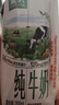伊利金典纯牛奶整箱 200ml*24盒 3.6g乳蛋白 原生高钙 礼盒装 实拍图