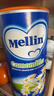 MELLIN意大利进口Mellin 菊花晶 清清宝清热宝儿童下火奶伴侣宝宝 有效期27年01月-菊花晶 200g*2罐 实拍图