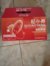 宁安堡 杞小养红枸杞原浆礼盒1800ml宁夏头茬枸杞鲜榨原浆礼盒送长辈 实拍图