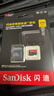 闪迪（SanDisk）256GB TF（MicroSD）内存卡 A2 4K V30 U3 C10 至尊超极速移动存储卡 读速200MB/s 写速140MB/s 实拍图