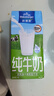 欧德堡（Oldenburger）德国进口牛奶 脱脂纯牛奶1L*12盒 高钙奶  营养早餐奶 学生奶 脱脂牛奶1L*12盒 实拍图