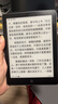 汉王（Hanvon）Clear6Turbo冰山灰电子书智能阅读器6英寸墨水屏电纸书学习看书学习漫画电子纸平板电脑高通8核 实拍图