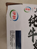 伊利纯牛奶整箱250ml*21盒 全脂牛奶 凡人修仙传包装 7-8月产 实拍图