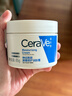 适乐肤（CeraVe）【张凌赫同款】高保湿润肤霜85g C霜敏感肌身体乳液面霜男女护肤 实拍图