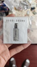 芭比波朗（Bobbi Brown）护肤体验装【回购券】（橘子霜1.5ml+洁肤油1.5ml） 实拍图