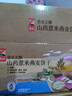 悠采无糖山药薏米燕麦饼干420g粗粮健康代餐糖友休闲零食 实拍图