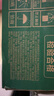 农夫山泉 东方树叶茉莉花茶500ml*15瓶无糖茶饮料0糖0脂0卡整箱装热门商品 实拍图