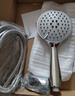 四季沐歌（MICOE）增压淋浴花洒喷头套装 浴室大面板淋浴头电镀手持花洒三件装HS122 实拍图