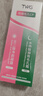 TWG壬二酸15%30ml*2凝胶配水杨酸细致毛孔霜黑头闭口粉刺套装 实拍图