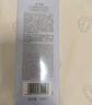 佰草集【2.0美白特证】新七白乳液祛斑去黄提亮焕白修护乳100ml 实拍图