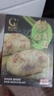 鳗鱼皇后鳗鱼饭团(海苔味)125g*4个 日料海鲜预制菜肴 加热即食生鲜主食品 实拍图