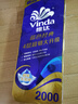 维达（Vinda）有芯卷纸【孙颖莎推荐】蓝色经典4层200克*27卷 高克重卫生纸整箱 实拍图